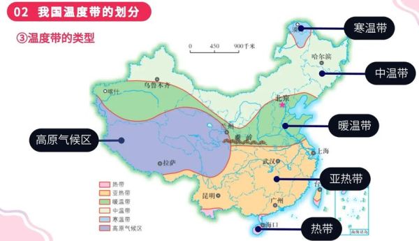 历史地图与气候变迁（中国历代气候变迁地图哪里看）-第1张图片-八三百科