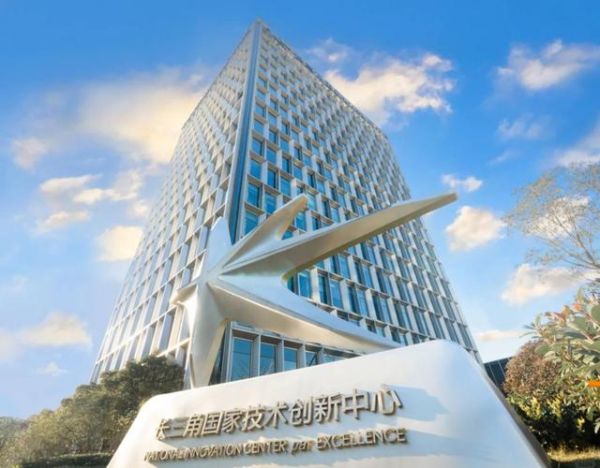 泰州量子计算技术服务中心（泰州量子服务中心在哪里）-第3张图片-八三百科