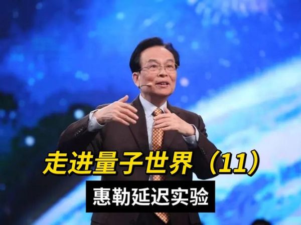 cctv 超导量子计算机 记者（CCTV量子计算机记者探访真相）-第1张图片-八三百科