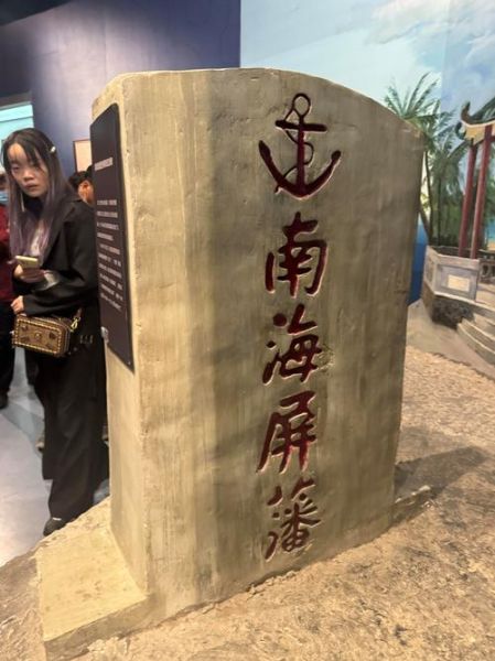 南海非物质文化遗产介绍（南海非遗文化有哪些）-第2张图片-八三百科