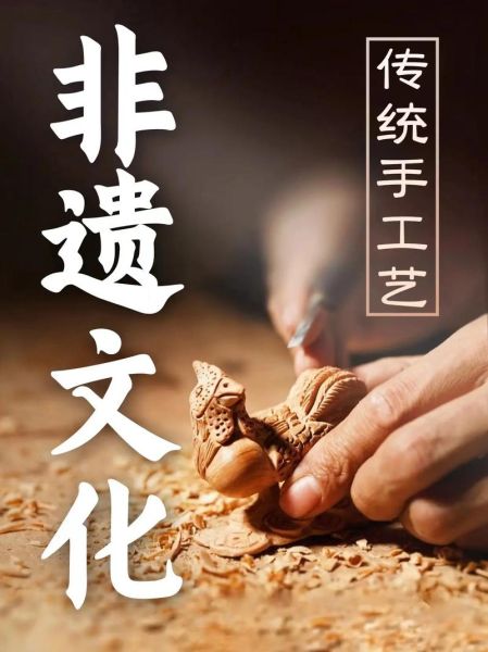 常有什么非物质文化遗产（中国非物质文化遗产有哪些热门项目）-第3张图片-八三百科