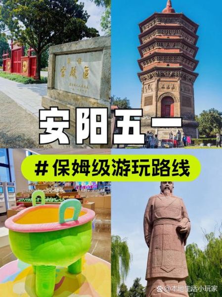 安阳非物质文化遗产旅游（安阳非遗旅游攻略：手把手带你打卡古城千年技艺）-第2张图片-八三百科