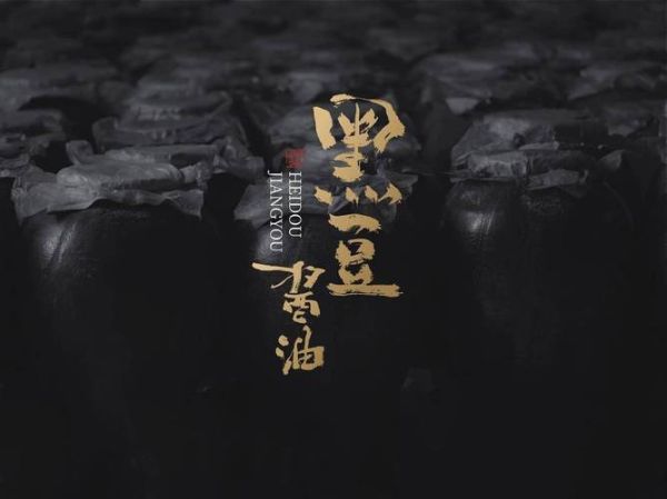 非物质文化遗产饮品包装（非遗饮品包装设计新手怎么做）-第2张图片-八三百科