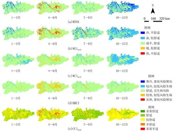 云南气候变迁历史图（云南气候变迁历史图表怎么看）-第1张图片-八三百科