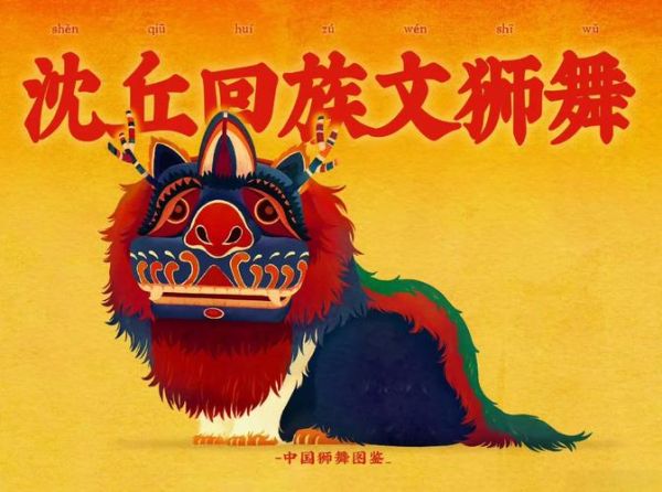 回族 非物质文化遗产（回族非遗文化有哪些）-第1张图片-八三百科