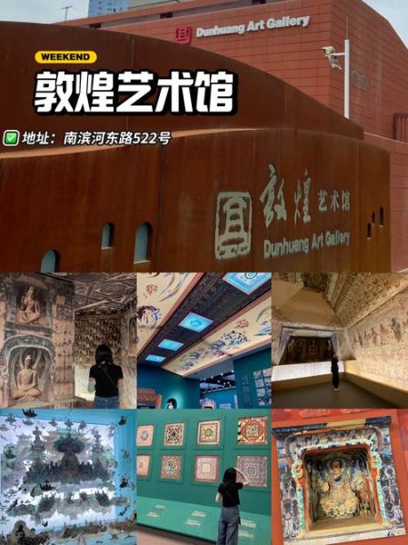 兰州非物质文化遗产展览（兰州非遗展览在哪参加）-第3张图片-八三百科