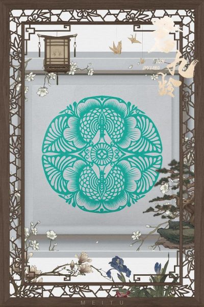 昌乐非物质文化遗产视频（昌乐非遗剪纸视频教程完整版）-第2张图片-八三百科