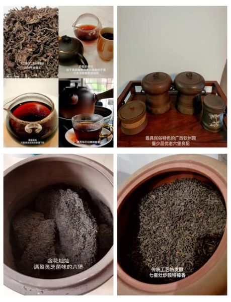 梧州国家非物质文化遗产（梧州六堡茶制作技艺全解析）-第1张图片-八三百科