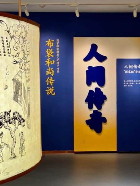 奉化非物质文化遗产介绍（奉化十大非遗项目有哪些）-第1张图片-八三百科