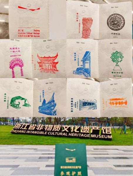 非物质文化遗产抽奖机构（非物质文化遗产抽奖机构名单最新查询）-第1张图片-八三百科