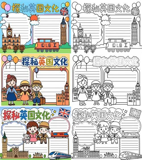 英国气候变迁历史手抄报（手抄报模板：英国千年气候档案）-第2张图片-八三百科