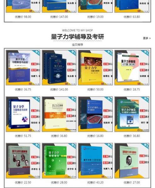 超导电路量子计算书籍(零基础学超导电路量子计算书籍推荐)-第3张图片-八三百科 超导电路量子计算书籍(零基础学超导电路量子计算书籍推荐)-第3张图片-八三百科