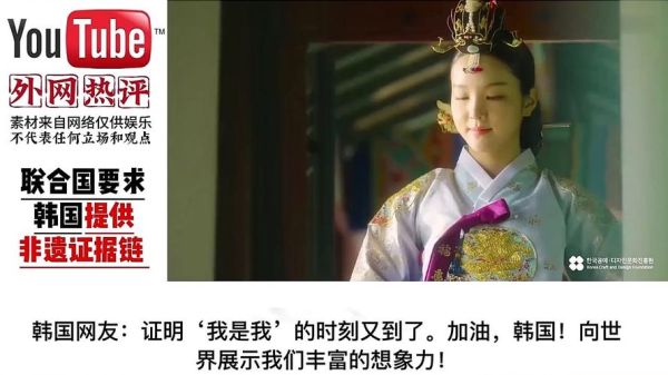 韩国 非物质文化遗产（韩国国家级非物质文化遗产名单最新版）-第3张图片-八三百科