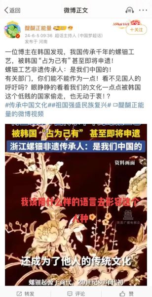 韩国 非物质文化遗产（韩国国家级非物质文化遗产名单最新版）-第1张图片-八三百科