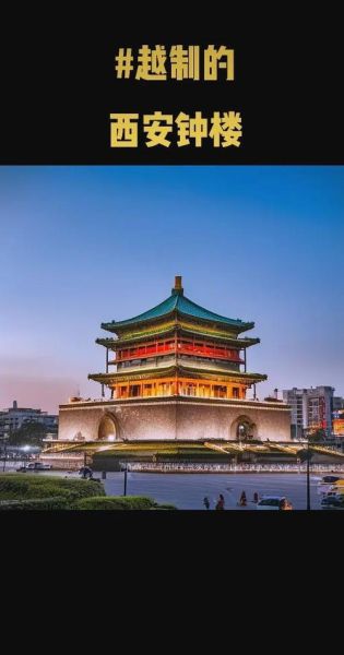 古代西安气候变迁历史记载（古代西安气候变迁历史记录真实吗）-第1张图片-八三百科