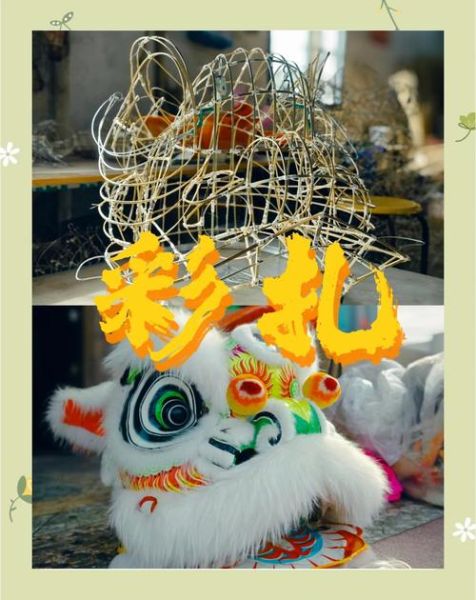 湛江非物质文化遗产(湛江非物质文化遗产有哪些)-第2张图片-八三百科 湛江非物质文化遗产(湛江非物质文化遗产有哪些)-第2张图片-八三百科