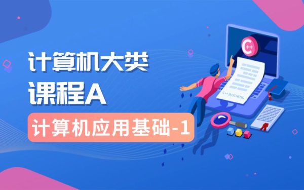 计算机量子技术学什么（计算机量子技术学什么课程）-第3张图片-八三百科