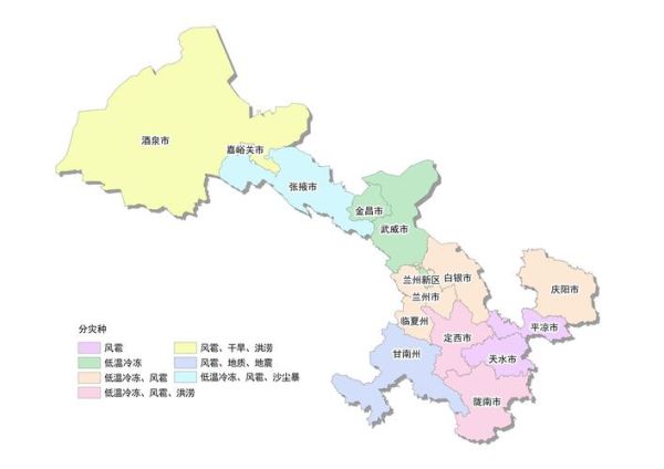 甘肃历史气候变迁记录视频（甘肃历史气候变迁记录视频怎么看）-第3张图片-八三百科