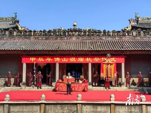 祖庙非物质文化遗产（祖庙非遗有哪些项目）-第3张图片-八三百科