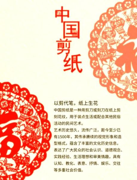 非文化物质文化遗产（非文化物质文化遗产有哪些代表作）-第1张图片-八三百科