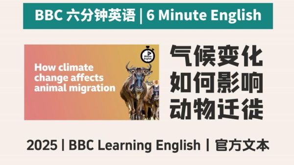 历史上的气候变迁动物（全新世气候变迁如何改变动物生活）-第1张图片-八三百科