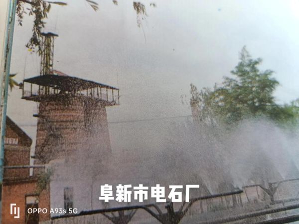 阜新气候变迁历史图片（阜新气候变迁历史图片有哪些）-第1张图片-八三百科