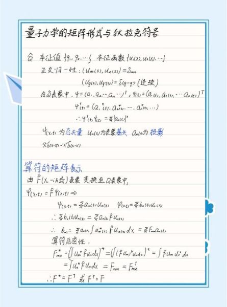 量子计算技术要求（量子计算需要掌握哪些技术）-第3张图片-八三百科