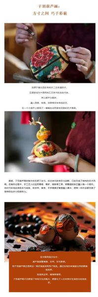 临汾的非物质文化遗产（临汾非遗代表性项目有哪些入门必看）-第2张图片-八三百科