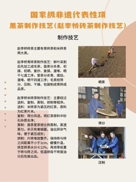 非物质文化遗产实践（非物质文化遗产实践怎么做）-第2张图片-八三百科