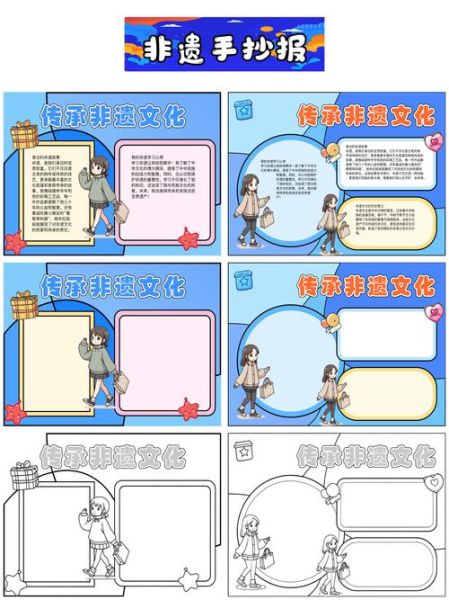 非物质文化遗产实践（非物质文化遗产实践怎么做）-第1张图片-八三百科