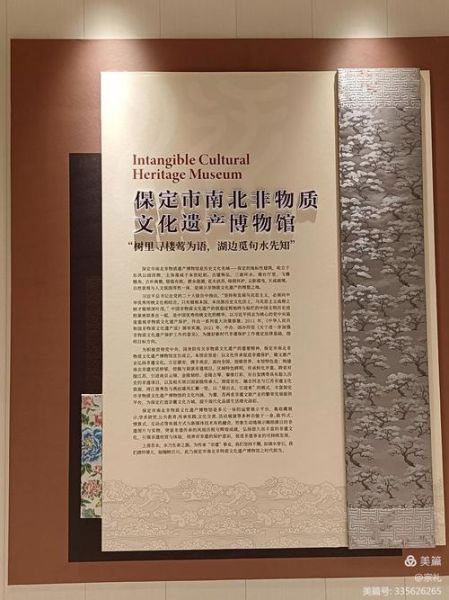 保定 非物质文化遗产（保定非遗有哪些值得打卡体验）-第2张图片-八三百科