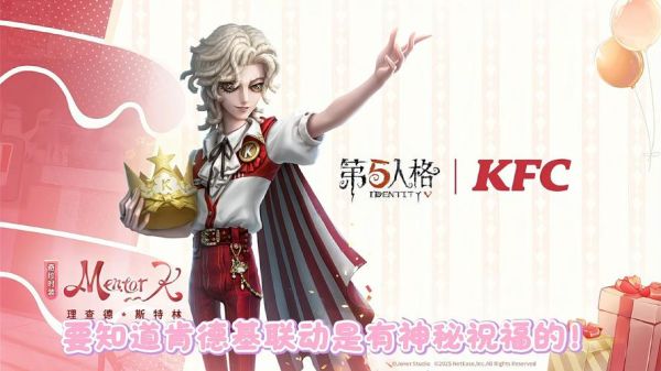 非物质 文化遗产 骑士（非物质文化遗产骑士精神体验教程）-第2张图片-八三百科