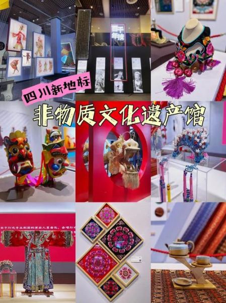 四川省非物质文化遗产(四川非遗有哪些值得新手入门?)-第1张图片-八三百科 四川省非物质文化遗产(四川非遗有哪些值得新手入门?)-第1张图片-八三百科