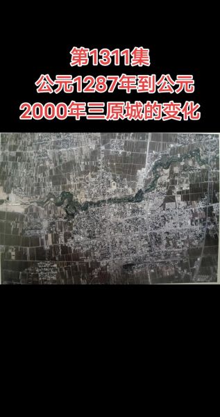 气候变迁 历史1433241Z空间（气候变迁历史1433241Z空间真的存在吗）-第3张图片-八三百科