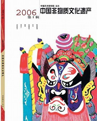 非物质文化遗产掉头（非物质文化遗产掉头是真的会断吗）-第3张图片-八三百科