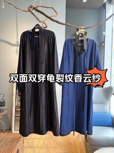 非物质文化遗产-香云纱（香云纱多少钱一米？）-第1张图片-八三百科