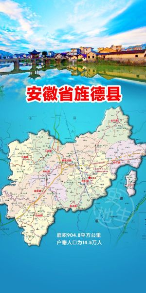 旌德县历史气候变迁表（旌德县历史气候变迁查询指南）-第1张图片-八三百科