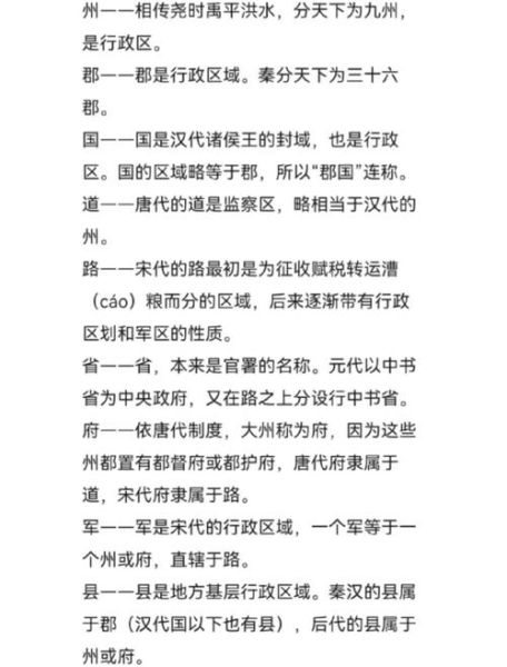 北宋的气候变迁历史（北宋气候变迁历史的真实面貌）-第3张图片-八三百科