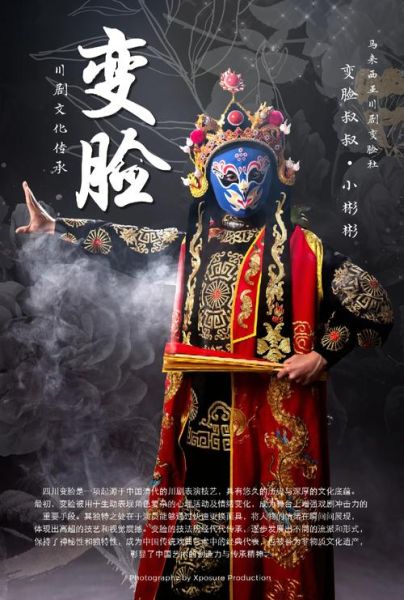 四川 非物质文化遗产（四川非物质文化遗产有哪些名录值得收藏）-第2张图片-八三百科