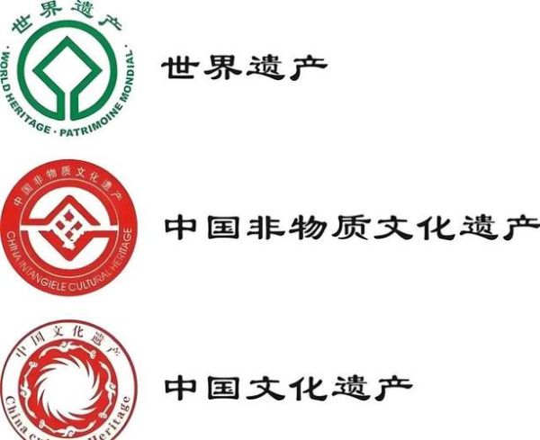 世界非物质文化遗产有哪些-第1张图片-八三百科 世界非物质文化遗产有哪些-第1张图片-八三百科