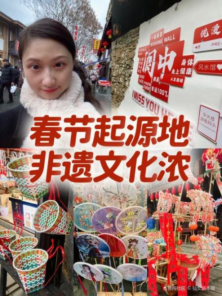 相亲非物质文化遗产（相亲非遗文化起源在哪）-第3张图片-八三百科