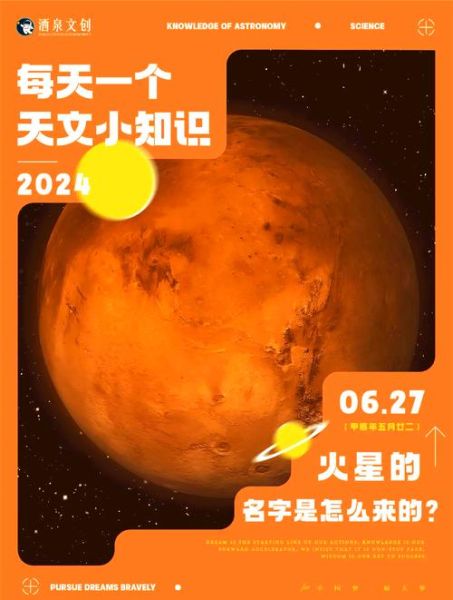 火星气候变迁历史（火星气候变迁历史真相）-第2张图片-八三百科