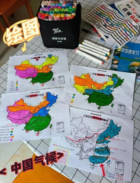 历史气候变迁图手绘图（历史气候变迁手绘入门怎么做）-第2张图片-八三百科