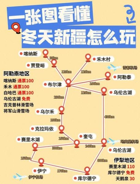 新疆历史气候变迁（新疆古代气候变化规律是什么）-第3张图片-八三百科