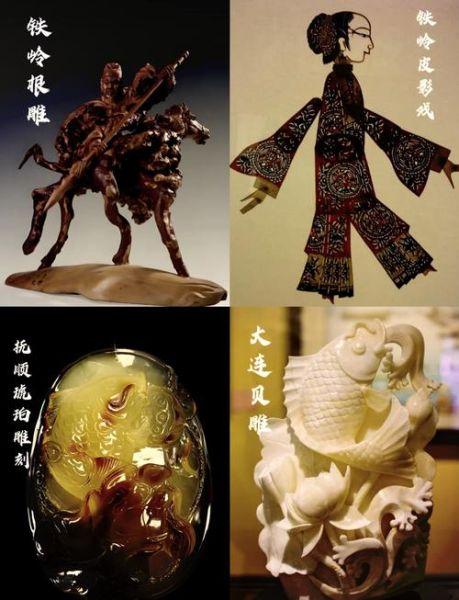 辽宁 非物质文化遗产（辽宁非遗名录里的绝活能体验吗）-第1张图片-八三百科