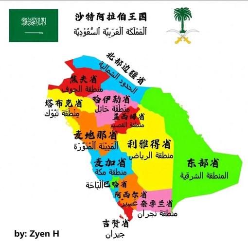 沙特历史气候变迁图表（沙特历史气候变迁图表怎么看）-第2张图片-八三百科