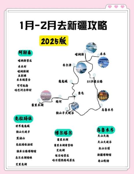 历史上新疆气候变迁过程(新疆古代气候为什么干湿交替?)-第3张图片-八三百科 历史上新疆气候变迁过程(新疆古代气候为什么干湿交替?)-第3张图片-八三百科