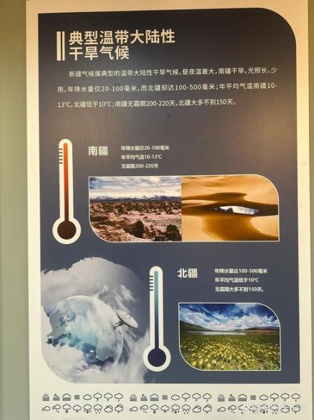 历史上新疆气候变迁过程(新疆古代气候为什么干湿交替?)-第1张图片-八三百科 历史上新疆气候变迁过程(新疆古代气候为什么干湿交替?)-第1张图片-八三百科