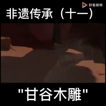 非物质文化遗产复原（非物质文化遗产复原流程图解说明）-第2张图片-八三百科