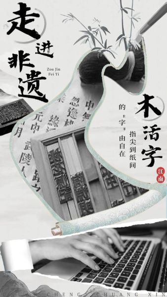 非物质文化遗产主题意义（非物质文化遗产主题意义与当代价值）-第1张图片-八三百科